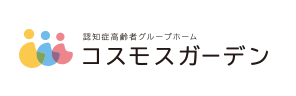 コスモスガーデン