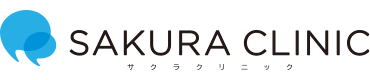 SAKURA CLINIC サクラクリニック