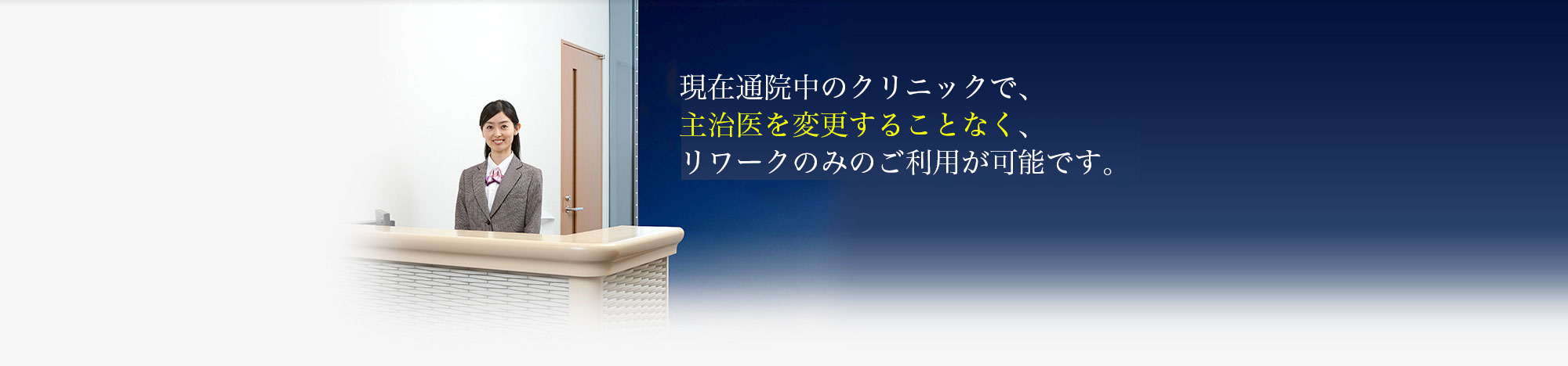 5月11日（月）より、夜診 を開始いたします。午後8時 まで診察します。